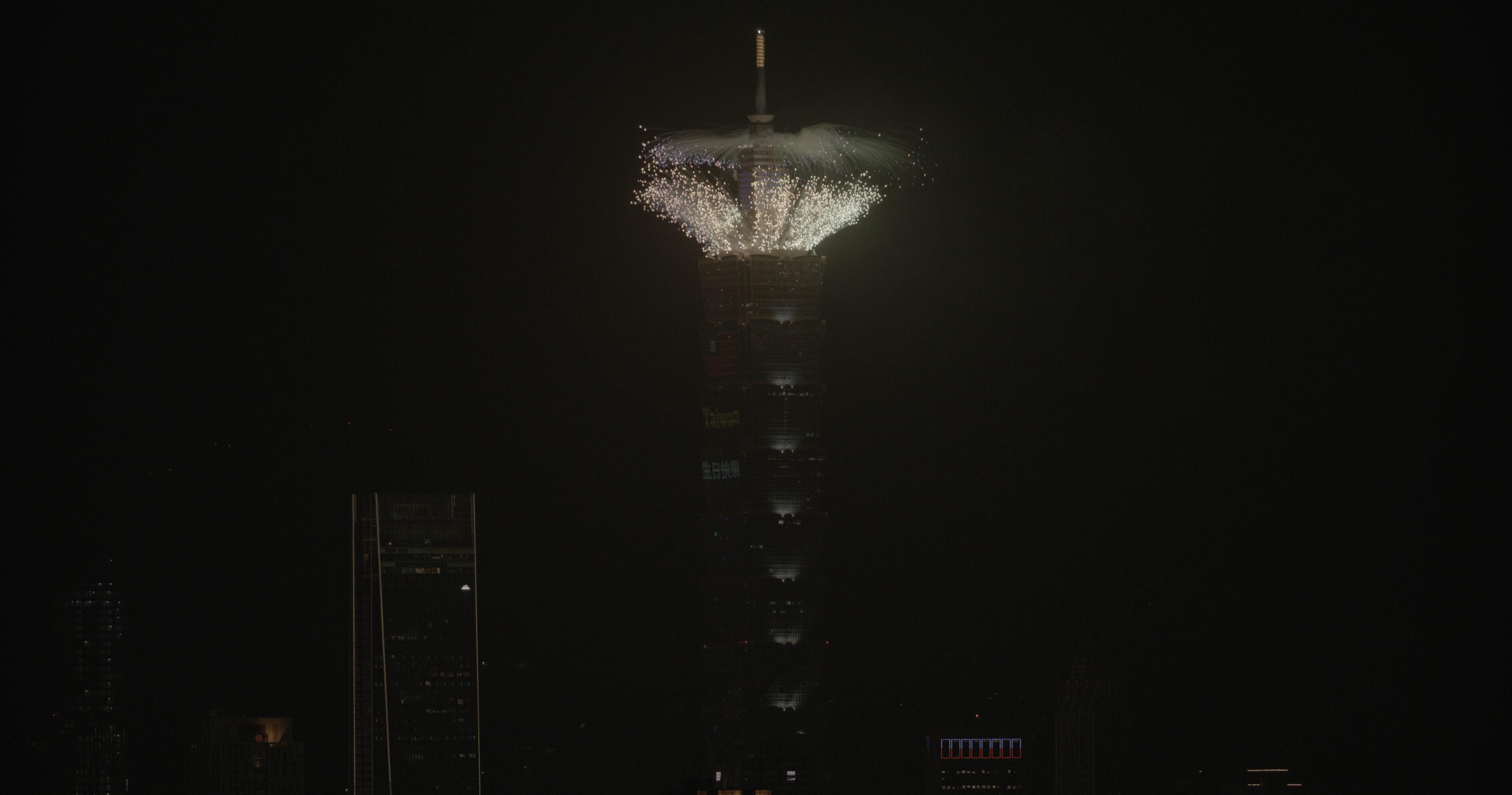 10-10-2024 台北101 - 雙十節 國慶煙火＋光雕秀