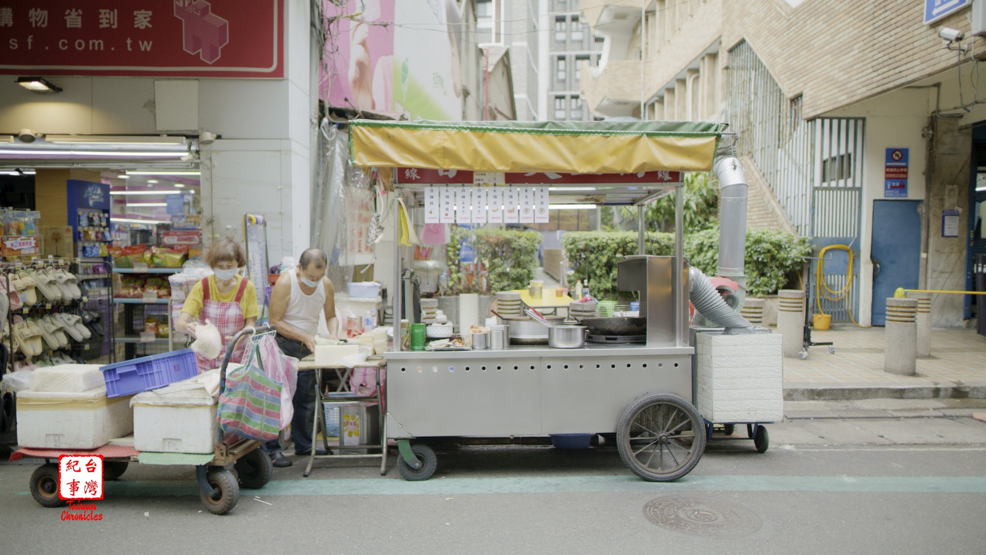 聚焦: 三和夜市香酥臭豆腐 Spotlight: Sanhe Night Market Stinky Tofu