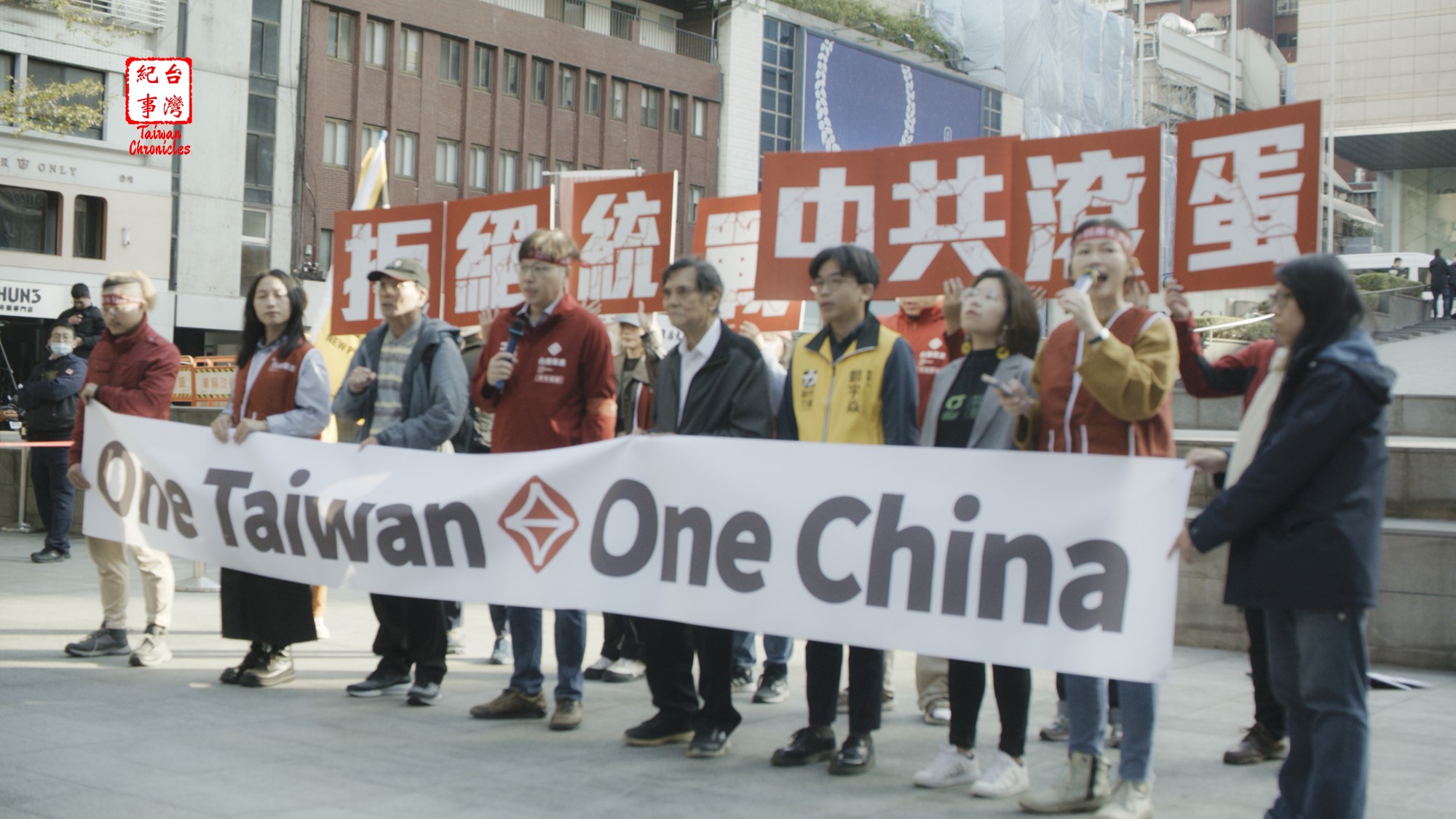 2024-12-17 Protest Outside Twin Cities Forum 民眾在 雙城論壇 場地外 集會抗議 